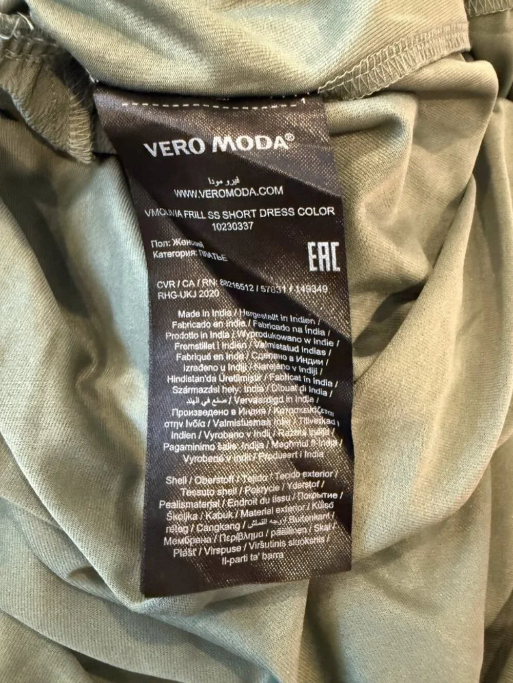Vero Moda Green Ruffle Mini Dress - Picture 4 of 4